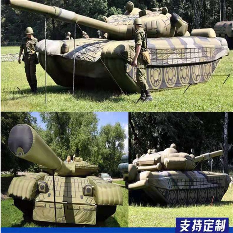 宜昌充气军用坦克
